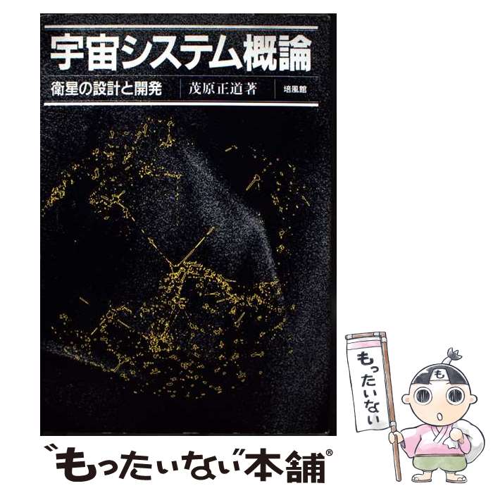 ����š� ���襷���ƥ೵�� / �и� ��ƻ / ������ [ñ����]�ڥ᡼��������̵���ۡں�û������ã�б���