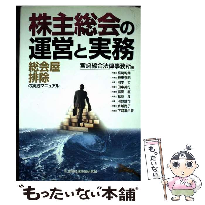 š αĤȼ̳ ӽμޥ˥奢 / ܺˡΧ̳ / ͻ𸦵 [ñ]ڥ᡼̵ۡںûãб