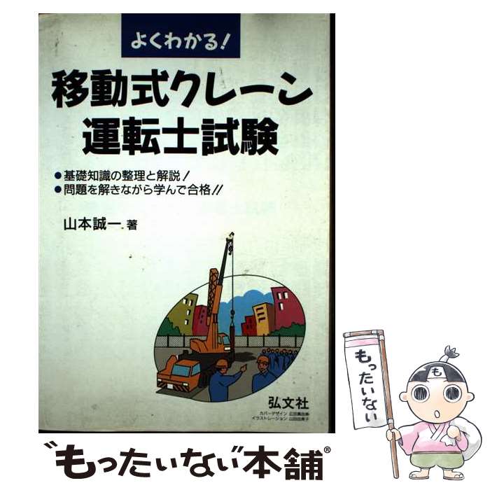 ����š� �褯�狼�롪��ư�����졼��ž�λ� 3�� �������� / ���� ���� / ��ʸ�� [ñ����]�ڥ᡼��������̵���ۡں�û������ã�б���