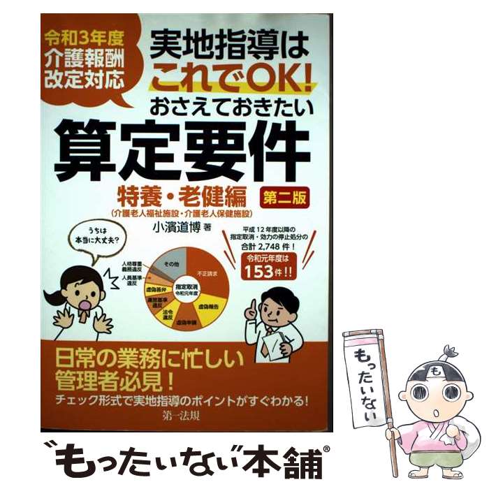 ����š� ����3ǯ�ٲ���󽷲����б� ���ϻ�Ƴ�Ϥ����OK���������Ƥ������������׷�����ܡ�Ϸ���ԡ������� / �� / [ñ���ܡʥ��եȥ��С���]�ڥ᡼��������...