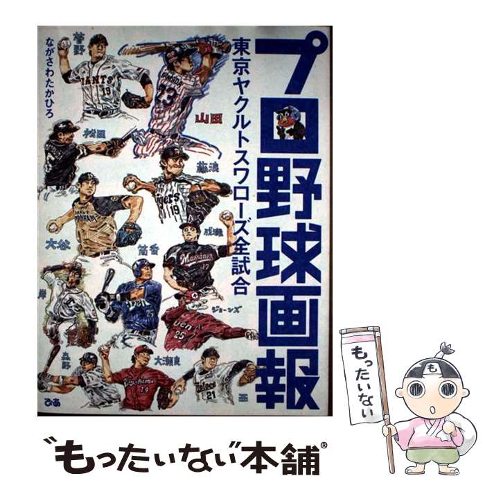 š ץ 䥯ȥ / ʤ Ҥ / Ԥ [ñ]ڥ᡼̵ۡںûãб