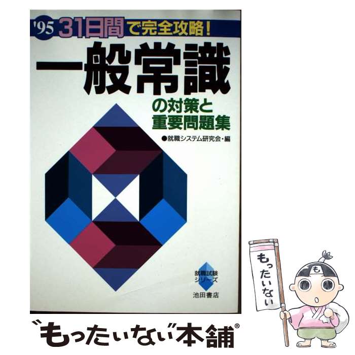 š ̾ＱкȽ꽸 96 /ĽŹʿɶ/ƥฦ / ĽŹ / ĽŹ [ñ]ڥ᡼̵ۡںûã...