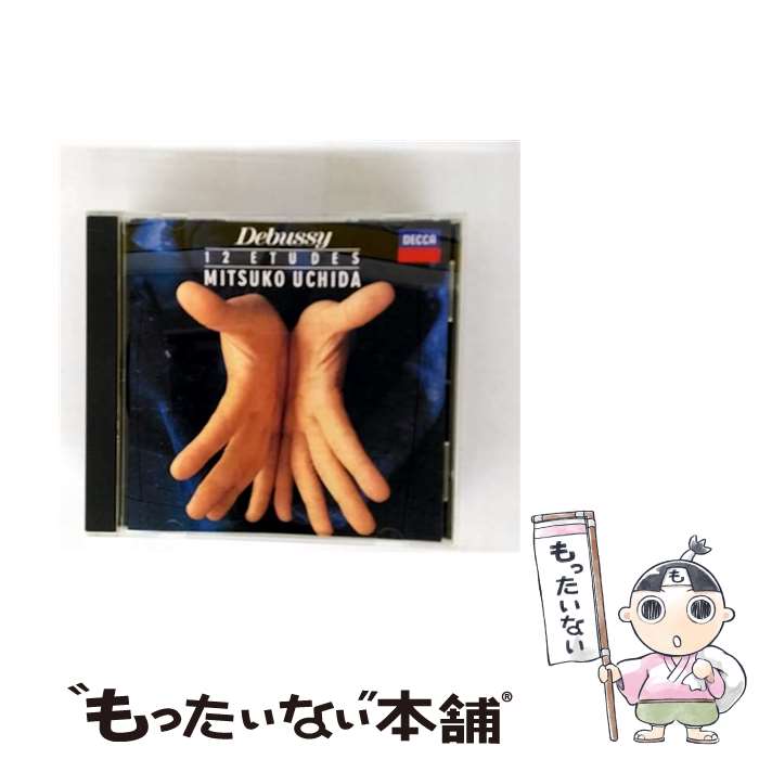 【中古】 ドビュッシー：12の練習曲 / 内田光子 / 内