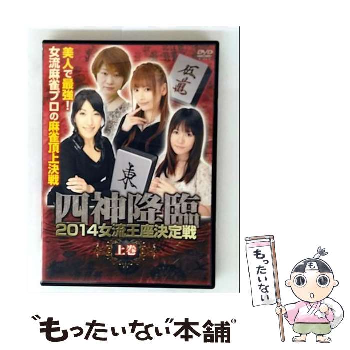 š Ϳ׳2014ή·崬/DVD/AMAD-465 / ꡼ߥ˥ [DVD]ڥ᡼̵ۡںû...