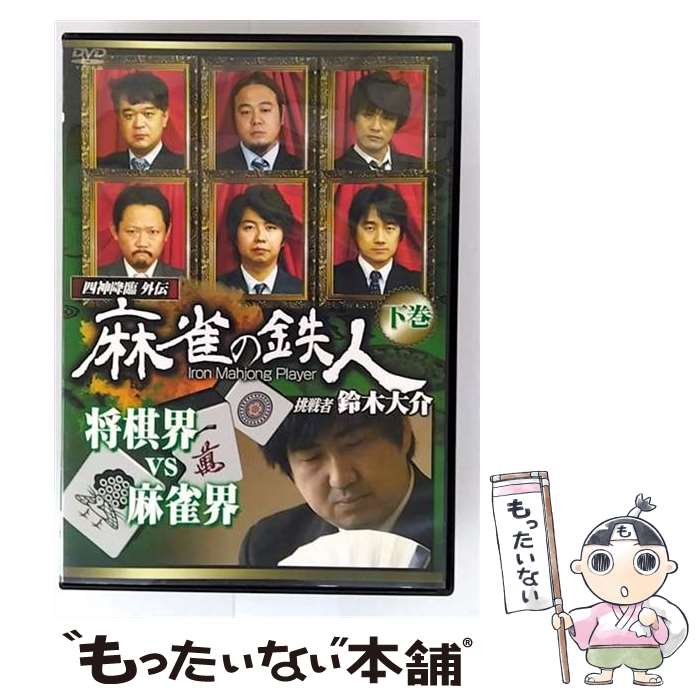 š Ϳ׳Ŵ͡ĩ𡡲/DVD/AMAD-453 / ꡼ߥ˥ [DVD]ڥ᡼̵ۡںû...