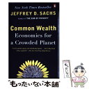 【中古】 Common Wealth: Economics for a Crowded Planet / Jeffrey D. Sachs / Penguin ...