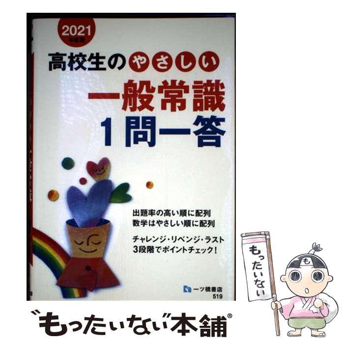 š ⹻Τ䤵̾Ｑ1 2021ǯ / 󸦵 / ĶŹ [ñܡʥեȥС]ڥ᡼̵ۡںûã...