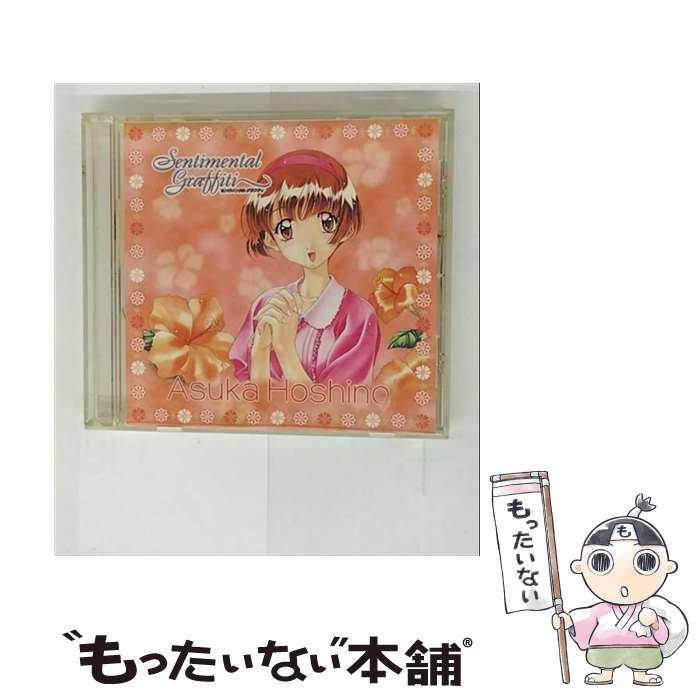 EANコード：4513244002403■通常24時間以内に出荷可能です。※繁忙期やセール等、ご注文数が多い日につきましては　発送まで48時間かかる場合があります。あらかじめご了承ください。■メール便は、1点から送料無料です。※宅配便の場合、2,500円以上送料無料です。※最短翌日配達ご希望の方は、宅配便をご選択下さい。※「代引き」ご希望の方は宅配便をご選択下さい。※配送番号付きのゆうパケットをご希望の場合は、追跡可能メール便（送料210円）をご選択ください。■ただいま、オリジナルカレンダーをプレゼントしております。■「非常に良い」コンディションの商品につきましては、新品ケースに交換済みです。■お急ぎの方は「もったいない本舗　お急ぎ便店」をご利用ください。最短翌日配送、手数料298円から■まとめ買いの方は「もったいない本舗　おまとめ店」がお買い得です。■中古品ではございますが、良好なコンディションです。決済は、クレジットカード、代引き等、各種決済方法がご利用可能です。■万が一品質に不備が有った場合は、返金対応。■クリーニング済み。■商品状態の表記につきまして・非常に良い：　　非常に良い状態です。再生には問題がありません。・良い：　　使用されてはいますが、再生に問題はありません。・可：　　再生には問題ありませんが、ケース、ジャケット、　　歌詞カードなどに痛みがあります。