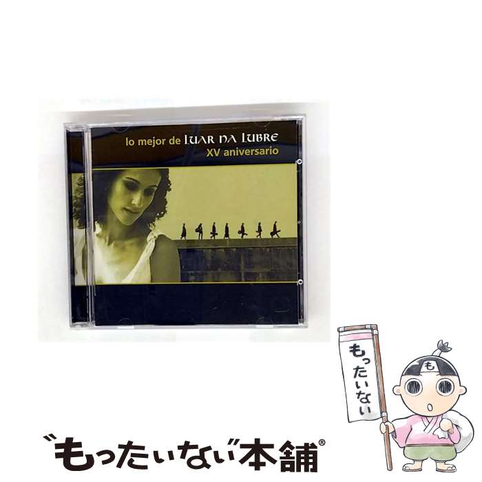 EANコード：0685738764228■こちらの商品もオススメです ● Hai Un Paraiso ルアル・ナ・ルブレ / Lubre Luar Na / Wea Spain [CD] ■通常24時間以内に出荷可能です。※繁忙期やセール等、ご注文数が多い日につきましては　発送まで48時間かかる場合があります。あらかじめご了承ください。■メール便は、1点から送料無料です。※宅配便の場合、2,500円以上送料無料です。※最短翌日配達ご希望の方は、宅配便をご選択下さい。※「代引き」ご希望の方は宅配便をご選択下さい。※配送番号付きのゆうパケットをご希望の場合は、追跡可能メール便（送料210円）をご選択ください。■ただいま、オリジナルカレンダーをプレゼントしております。■「非常に良い」コンディションの商品につきましては、新品ケースに交換済みです。■お急ぎの方は「もったいない本舗　お急ぎ便店」をご利用ください。最短翌日配送、手数料298円から■まとめ買いの方は「もったいない本舗　おまとめ店」がお買い得です。■中古品ではございますが、良好なコンディションです。決済は、クレジットカード、代引き等、各種決済方法がご利用可能です。■万が一品質に不備が有った場合は、返金対応。■クリーニング済み。■商品状態の表記につきまして・非常に良い：　　非常に良い状態です。再生には問題がありません。・良い：　　使用されてはいますが、再生に問題はありません。・可：　　再生には問題ありませんが、ケース、ジャケット、　　歌詞カードなどに痛みがあります。