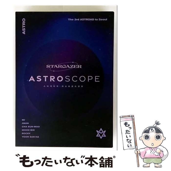 ASTRO グッズ アルバム 雑誌 セット 楽天市場】astro astroadの通販