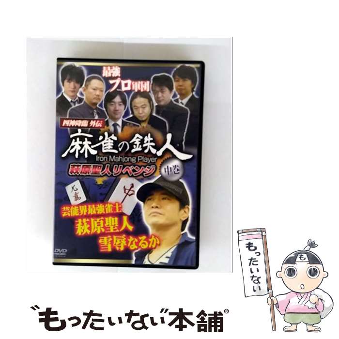 š Ϳ׳Ŵ͡븶ͥ٥󥸡洬/DVD/AMAD-511 / 98 [DVD]ڥ᡼̵ۡںûãб