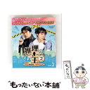 【中古】 推理の女王2〜恋の捜査線に進展アリ?!〜 BOX2<コンプリート・シンプルDVD-BOX5,000円シリーズ>【期間限定生産】/DVD/GNBF- /...