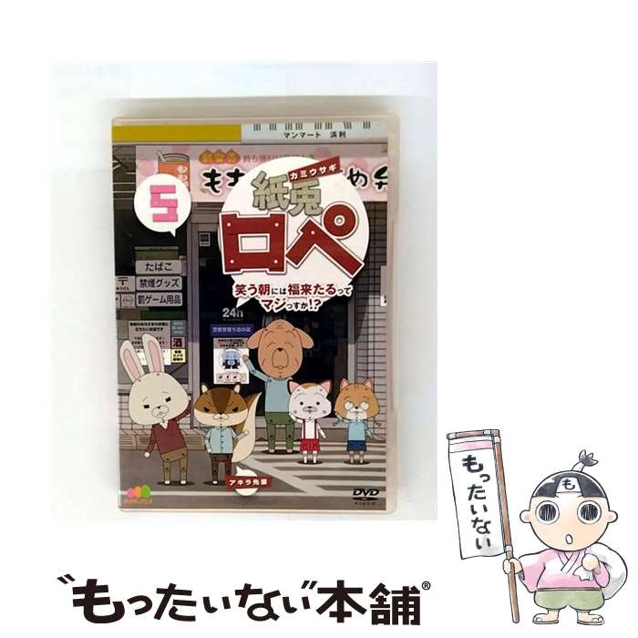 š ƥڡФīˤʡ褿äƥޥä5/DVD/TDV-24582D /  [DVD]ڥ᡼̵ۡںûãб