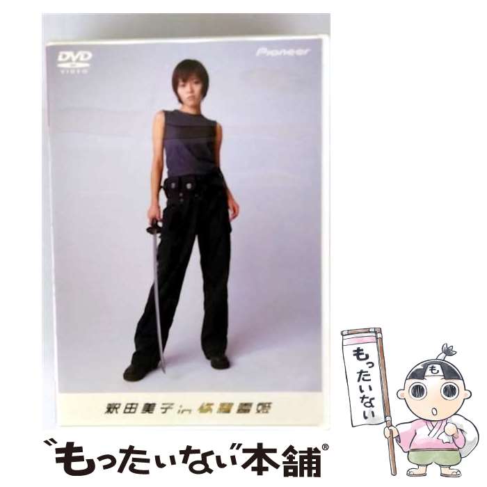 生きるための情熱としての殺人 Vol.1〜5 全5巻 [DVDセット]
