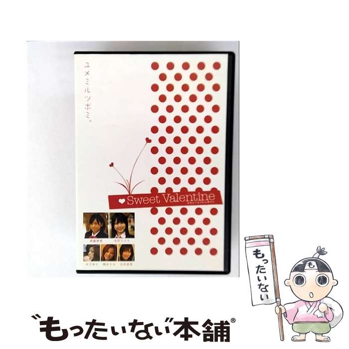 EANコード：4571297491117■通常24時間以内に出荷可能です。※繁忙期やセール等、ご注文数が多い日につきましては　発送まで48時間かかる場合があります。あらかじめご了承ください。■メール便は、1点から送料無料です。※宅配便の場合、2,500円以上送料無料です。※最短翌日配達ご希望の方は、宅配便をご選択下さい。※「代引き」ご希望の方は宅配便をご選択下さい。※配送番号付きのゆうパケットをご希望の場合は、追跡可能メール便（送料210円）をご選択ください。■ただいま、オリジナルカレンダーをプレゼントしております。■「非常に良い」コンディションの商品につきましては、新品ケースに交換済みです。■お急ぎの方は「もったいない本舗　お急ぎ便店」をご利用ください。最短翌日配送、手数料298円から■まとめ買いの方は「もったいない本舗　おまとめ店」がお買い得です。■中古品ではございますが、良好なコンディションです。決済は、クレジットカード、代引き等、各種決済方法がご利用可能です。■万が一品質に不備が有った場合は、返金対応。■クリーニング済み。■商品状態の表記につきまして・非常に良い：　　非常に良い状態です。再生には問題がありません。・良い：　　使用されてはいますが、再生に問題はありません。・可：　　再生には問題ありませんが、ケース、ジャケット、　　歌詞カードなどに痛みがあります。● リピーター様、ぜひ応援下さい（ショップ・オブ・ザ・イヤー）出演：齊藤夢愛製作年：2007年製作国名：日本画面サイズ：シネマスコープカラー：カラー枚数：1枚組み限定盤：通常型番：ASBJ-0002発売年月日：2008年02月14日