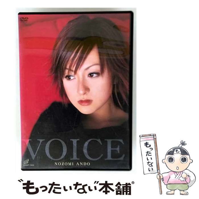 š VOICE/DVD/CRBP-1002 / ܥ饦 [DVD]ڥ᡼̵ۡںûãб