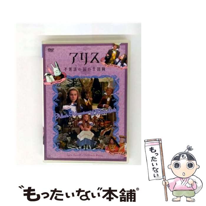 š ꥹԻ׵Ĥι/DVD/ALCD-0078 / ץå [DVD]ڥ᡼̵ۡںûãб