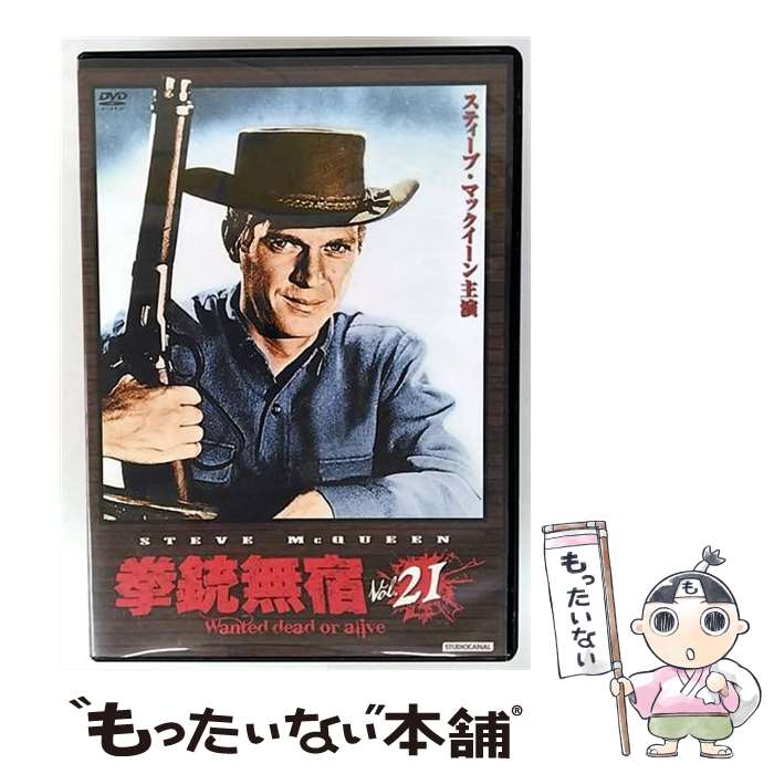 ����š� ����̵�� Vol��21 / ����ʸ���� [DVD]�ڥ᡼��������̵���ۡں�û������ã�б���