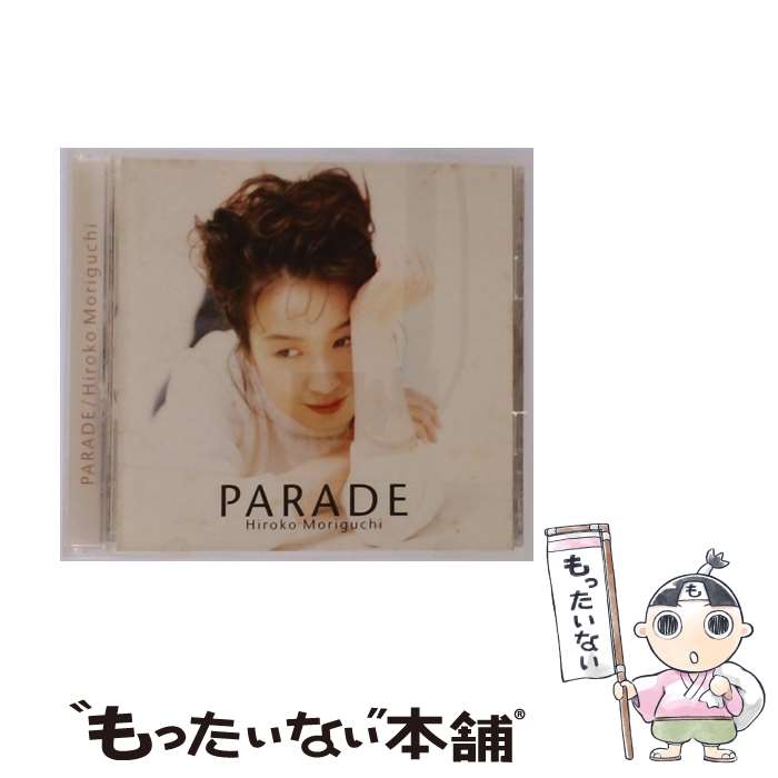 【中古】 PARADE/CD/KICS-484 / 森口博子 / キングレコード [CD]【メール便送料無料】【最短翌日配達対応】
