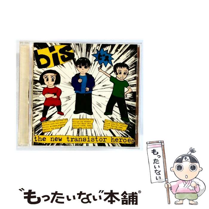 EANコード：0724385600722■こちらの商品もオススメです ● Patriotic Shock トータル・カオス / Total Chaos / Epitaph Records [CD] ● CD social dancing/bis 輸入盤 / Bis, Andrew Gill, Andy Gill / Wiiija Records Imp [CD] ■通常24時間以内に出荷可能です。※繁忙期やセール等、ご注文数が多い日につきましては　発送まで48時間かかる場合があります。あらかじめご了承ください。■メール便は、1点から送料無料です。※宅配便の場合、2,500円以上送料無料です。※最短翌日配達ご希望の方は、宅配便をご選択下さい。※「代引き」ご希望の方は宅配便をご選択下さい。※配送番号付きのゆうパケットをご希望の場合は、追跡可能メール便（送料210円）をご選択ください。■ただいま、オリジナルカレンダーをプレゼントしております。■「非常に良い」コンディションの商品につきましては、新品ケースに交換済みです。■お急ぎの方は「もったいない本舗　お急ぎ便店」をご利用ください。最短翌日配送、手数料298円から■まとめ買いの方は「もったいない本舗　おまとめ店」がお買い得です。■中古品ではございますが、良好なコンディションです。決済は、クレジットカード、代引き等、各種決済方法がご利用可能です。■万が一品質に不備が有った場合は、返金対応。■クリーニング済み。■商品状態の表記につきまして・非常に良い：　　非常に良い状態です。再生には問題がありません。・良い：　　使用されてはいますが、再生に問題はありません。・可：　　再生には問題ありませんが、ケース、ジャケット、　　歌詞カードなどに痛みがあります。