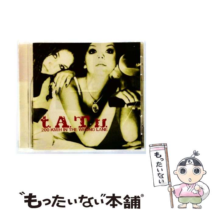 【中古】 CD 200 KM/H IN THE WRONG LANE/t.A.T.u. 輸入盤 / t.A.T.u. / Interscope Records [CD]【メール便送料無料】【最短翌日配達対応】
