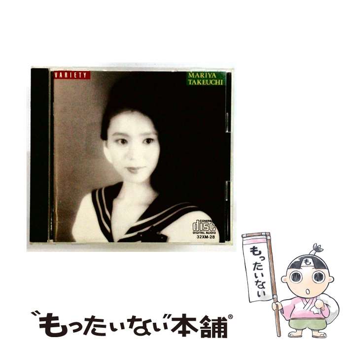 楽天市場】variety 30th anniversary edition 竹内まりやの通販