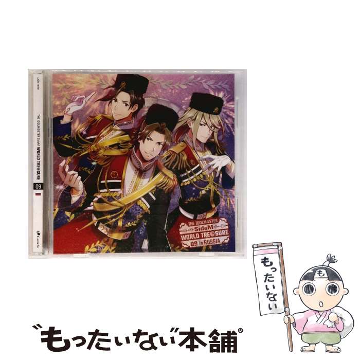EANコード：4540774147595■こちらの商品もオススメです ● ランティス｜Lantis 御手洗翔太 CV：松岡禎丞 、渡辺みのり CV：高塚智人 、大河タケル CV：寺島惇太 、兜大吾 CV：浦尾岳大 / THE IDOLM＠STER SideM WORLD TRE＠SURE 04 / 御手洗翔太(CV.松岡禎丞), 渡辺みのり(CV.高塚智人), 大河タケル(CV.寺島惇太), 兜 大吾(CV.浦尾岳大) / ランティス [CD] ● ランティス｜Lantis 木村龍 CV：濱健人 、若里春名 CV：白井悠介 、蒼井悠介 CV：菊池勇成 / THE IDOLM＠STER SideM WORLD TRE＠SURE 02 / 木村龍(CV.濱 健人), 若里春名(CV.白井悠介), 蒼井悠介(CV.菊池勇成) / ランティス [CD] ● アイドルマスター SideM THE IDOLM＠STER SideM WORLD TRE＠SURE 03 Baile Apasionado ゲーム・ミュージック ,橘志狼 CV．古畑恵介 ,硲道夫 CV．伊東健人 ,牙崎漣 C / 硲道夫(CV.伊東健人), 牙崎漣(CV.小松昌平), 橘志狼(CV.古畑恵介) / ランティス [CD] ● ランティス｜Lantis ゲーム・ミュージック / THE IDOLM＠STER SideM WORLD TRE＠SURE 13 / 鷹城恭二(CV.梅原裕一郎), 信玄誠司(CV.増元拓也), 伊瀬谷四季(CV.野上翔), 北村想楽(CV.汐谷文康) / ランティス [CD] ● THE　IDOLM＠STER　SideM　WORLD　TRE＠SURE　11/CDシングル（12cm）/LACM-14761 / 天ヶ瀬冬馬(CV.寺島拓篤), 猫柳キリオ(CV.山下大輝), 秋月涼(CV.三瓶由布子) / ランティス [CD] ● アイドルマスター SideM THE IDOLM＠STER SideM WORLD TRE＠SURE 07 Purely＆Kindly ゲーム・ミュージック ,ピエール CV．堀江瞬 ,蒼井享介 CV．山谷祥生 ,清澄九郎 CV / ピエール(CV.堀江 瞬), 蒼井享介(CV.山谷祥生), 清澄九郎(CV.中田祐矢), 榊 夏来(CV.渡辺 紘) / ランティス [CD] ■通常24時間以内に出荷可能です。※繁忙期やセール等、ご注文数が多い日につきましては　発送まで48時間かかる場合があります。あらかじめご了承ください。■メール便は、1点から送料無料です。※宅配便の場合、2,500円以上送料無料です。※最短翌日配達ご希望の方は、宅配便をご選択下さい。※「代引き」ご希望の方は宅配便をご選択下さい。※配送番号付きのゆうパケットをご希望の場合は、追跡可能メール便（送料210円）をご選択ください。■ただいま、オリジナルカレンダーをプレゼントしております。■「非常に良い」コンディションの商品につきましては、新品ケースに交換済みです。■お急ぎの方は「もったいない本舗　お急ぎ便店」をご利用ください。最短翌日配送、手数料298円から■まとめ買いの方は「もったいない本舗　おまとめ店」がお買い得です。■中古品ではございますが、良好なコンディションです。決済は、クレジットカード、代引き等、各種決済方法がご利用可能です。■万が一品質に不備が有った場合は、返金対応。■クリーニング済み。■商品状態の表記につきまして・非常に良い：　　非常に良い状態です。再生には問題がありません。・良い：　　使用されてはいますが、再生に問題はありません。・可：　　再生には問題ありませんが、ケース、ジャケット、　　歌詞カードなどに痛みがあります。メーカー型番：LACM-14759発売元：ランティス型番：LACM-14759