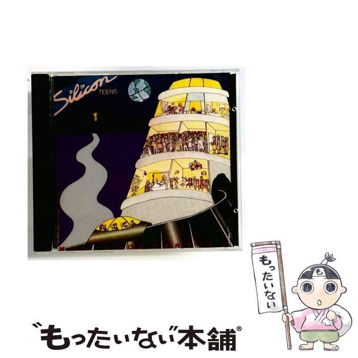 【中古】 輸入盤 SILICON TEENS / MUSIC FOR PARTIES CD / The Silicon Teens / EMI Europe Generic CD 【メール便送料無料】【最短翌日配達対応】