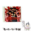 【中古】 緊急発信!ラジレンジャー/CDシングル(12cm)/AVCA-62974 / 特撮戦隊 ラジレンジャーRX(鈴村健一・神谷浩史・KAMEN RIDER...