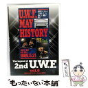 【中古】 The Legend of 2nd U.W.F. vol.6 1990.5.21N.K.ホール&6.14愛知/DVD/SPD-1046 / クエスト ...