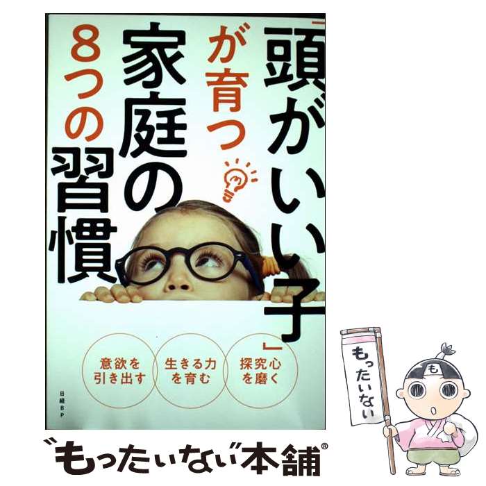 著者：日経DUAL出版社：日経BPサイズ：単行本（ソフトカバー）ISBN-10：4296107100ISBN-13：9784296107100■通常24時間以内に出荷可能です。※繁忙期やセール等、ご注文数が多い日につきましては　発送まで48時間かかる場合があります。あらかじめご了承ください。 ■メール便は、1冊から送料無料です。※宅配便の場合、2,500円以上送料無料です。※最短翌日配達ご希望の方は、宅配便をご選択下さい。※「代引き」ご希望の方は宅配便をご選択下さい。※配送番号付きのゆうパケットをご希望の場合は、追跡可能メール便（送料210円）をご選択ください。■ただいま、オリジナルカレンダーをプレゼントしております。■お急ぎの方は「もったいない本舗　お急ぎ便店」をご利用ください。最短翌日配送、手数料298円から■まとめ買いの方は「もったいない本舗　おまとめ店」がお買い得です。■中古品ではございますが、良好なコンディションです。決済は、クレジットカード、代引き等、各種決済方法がご利用可能です。■万が一品質に不備が有った場合は、返金対応。■クリーニング済み。■商品画像に「帯」が付いているものがありますが、中古品のため、実際の商品には付いていない場合がございます。■商品状態の表記につきまして・非常に良い：　　使用されてはいますが、　　非常にきれいな状態です。　　書き込みや線引きはありません。・良い：　　比較的綺麗な状態の商品です。　　ページやカバーに欠品はありません。　　文章を読むのに支障はありません。・可：　　文章が問題なく読める状態の商品です。　　マーカーやペンで書込があることがあります。　　商品の痛みがある場合があります。