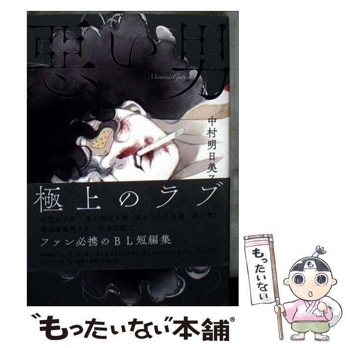 ����š� ب���� / ��¼�������� / WeComix [���ߥå�]�ڥ᡼��������̵���ۡں�û������ã�б���