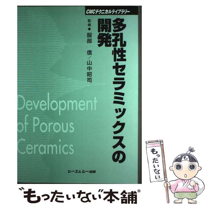 ����š� ¿��������ߥå����γ�ȯ / �������ॷ������ / �������ॷ������ [ñ����]�ڥ᡼��������̵���ۡں�û������ã�б���