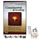 【中古】 Consciousness and Healing: Integral Approaches to Mind-Body Medicine/CHURCH...