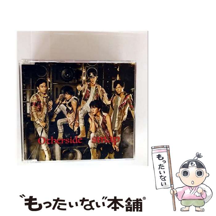 楽天市場】smap シングル cdの通販