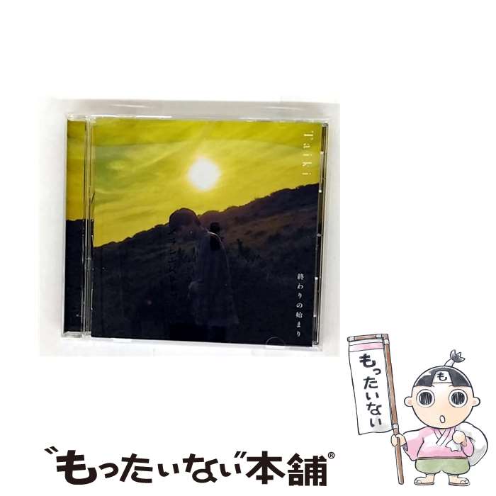 【中古】 終わりの始まり/CDシングル（12cm）/USSW-0382 / Taiki / MAGES. [CD]【メール便送料無料】【..