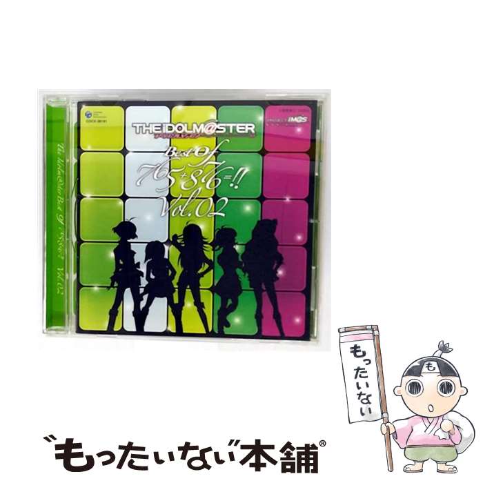 【中古】 ゲーム・ミュージック THE IDOLM＠STER BEST OF 765＋876＝!! VOL.02 通常盤 CD / ゲーム・ミ..