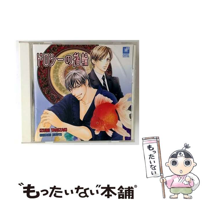 EANコード：4523513621617■こちらの商品もオススメです ● G・defend（48） / 森本 秀 / 冬水社 [コミック] ■通常24時間以内に出荷可能です。※繁忙期やセール等、ご注文数が多い日につきましては　発送まで48時間かかる場合があります。あらかじめご了承ください。■メール便は、1点から送料無料です。※宅配便の場合、2,500円以上送料無料です。※最短翌日配達ご希望の方は、宅配便をご選択下さい。※「代引き」ご希望の方は宅配便をご選択下さい。※配送番号付きのゆうパケットをご希望の場合は、追跡可能メール便（送料210円）をご選択ください。■ただいま、オリジナルカレンダーをプレゼントしております。■「非常に良い」コンディションの商品につきましては、新品ケースに交換済みです。■お急ぎの方は「もったいない本舗　お急ぎ便店」をご利用ください。最短翌日配送、手数料298円から■まとめ買いの方は「もったいない本舗　おまとめ店」がお買い得です。■中古品ではございますが、良好なコンディションです。決済は、クレジットカード、代引き等、各種決済方法がご利用可能です。■万が一品質に不備が有った場合は、返金対応。■クリーニング済み。■商品状態の表記につきまして・非常に良い：　　非常に良い状態です。再生には問題がありません。・良い：　　使用されてはいますが、再生に問題はありません。・可：　　再生には問題ありませんが、ケース、ジャケット、　　歌詞カードなどに痛みがあります。