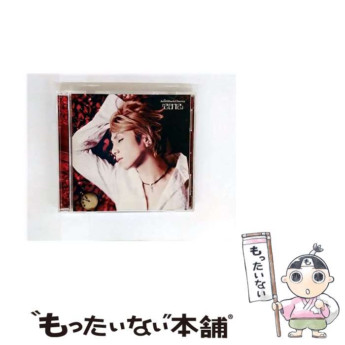 【中古】 Acid Black Cherry/ CD＋DVD 2012 ジャケットB / Acid Black Cherry / motorod [CD]【メール便送料無料】【最短翌日配達対応】