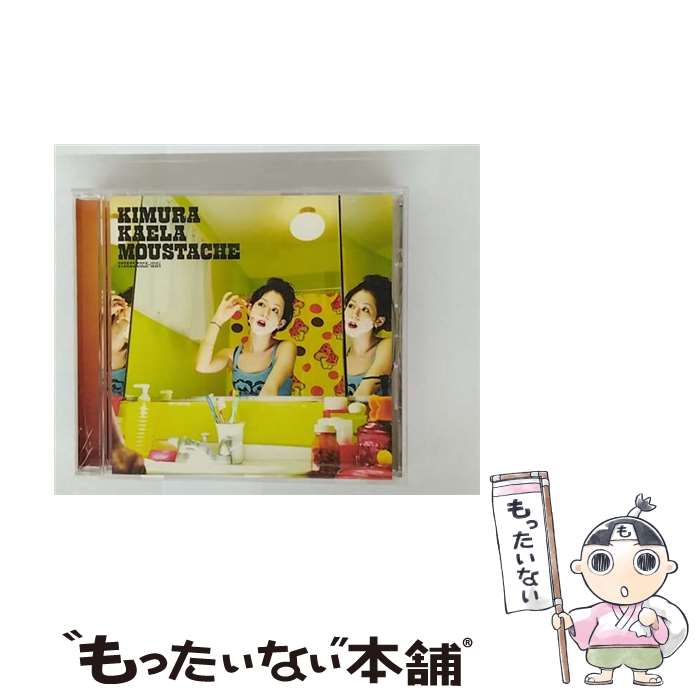 【中古】 CD マスタッシュ/memories original version /木村カエラ / 木村カエラ / コロムビアミュージックエンタテインメント [CD]【メール便送料無料】【最短翌日配達対応】