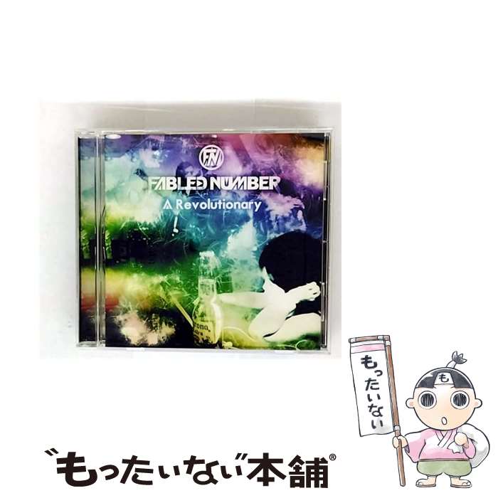  FABLED NUMBER / A Revolutionary / FABLED NUMBER / ジャパンミュージックシステム 
