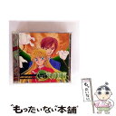【中古】 竜の遺言/CD/FSCG-85111 / ドラマCD, 千葉進歩, 山口勝平, 雪乃五月, 納谷六郎 / ファースト・スマイルエンタテインメント [C...