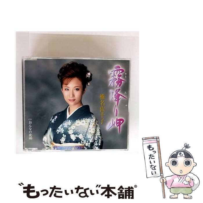 ����š� ̸�� ����� ��̨ �� �����뱫 �� / ��̾����� / ��̾����� / ���󥰥쥳���� [CD]�ڥ᡼��������̵���ۡں�û������ã�б���