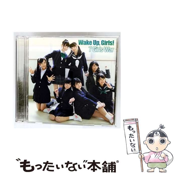 EANコード：4988064740925■通常24時間以内に出荷可能です。※繁忙期やセール等、ご注文数が多い日につきましては　発送まで48時間かかる場合があります。あらかじめご了承ください。■メール便は、1点から送料無料です。※宅配便の場合、2,500円以上送料無料です。※最短翌日配達ご希望の方は、宅配便をご選択下さい。※「代引き」ご希望の方は宅配便をご選択下さい。※配送番号付きのゆうパケットをご希望の場合は、追跡可能メール便（送料210円）をご選択ください。■ただいま、オリジナルカレンダーをプレゼントしております。■「非常に良い」コンディションの商品につきましては、新品ケースに交換済みです。■お急ぎの方は「もったいない本舗　お急ぎ便店」をご利用ください。最短翌日配送、手数料298円から■まとめ買いの方は「もったいない本舗　おまとめ店」がお買い得です。■中古品ではございますが、良好なコンディションです。決済は、クレジットカード、代引き等、各種決済方法がご利用可能です。■万が一品質に不備が有った場合は、返金対応。■クリーニング済み。■商品状態の表記につきまして・非常に良い：　　非常に良い状態です。再生には問題がありません。・良い：　　使用されてはいますが、再生に問題はありません。・可：　　再生には問題ありませんが、ケース、ジャケット、　　歌詞カードなどに痛みがあります。● リピーター様、ぜひ応援下さい（ショップ・オブ・ザ・イヤー）アーティスト：Wake Up，Girls！枚数：2枚組み限定盤：通常曲数：4曲曲名：DISK1 1.7 Girls War2.16歳のアガペー3.7 Girls War（Instrumental）4.16歳のアガペー（Instrumental）タイアップ情報：7 Girls War テレビアニメ:TX系アニメ「Wake Up，Girls！」オープニング・テーマ型番：AVCA-74092発売年月日：2014年02月26日