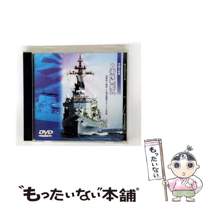 š ʿ9ǯ١⡡Ѵϼ/DVD/PCBE-50031 / ݥˡ˥ [DVD]ڥ᡼̵ۡںûãб