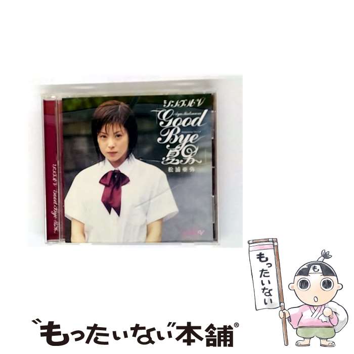 š 󥰥VGOODBYEˡ/DVD/EPBE-5077 / ZETIMA [DVD]ڥ᡼̵ۡںûãб