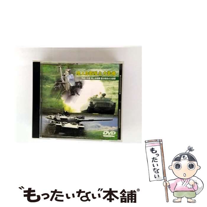 š ʿ9ǯ١Φ弫ٻϱ齬Φ弫/DVD/PCBE-50030 / ݥˡ˥ [DVD]ڥ᡼̵ۡںû...