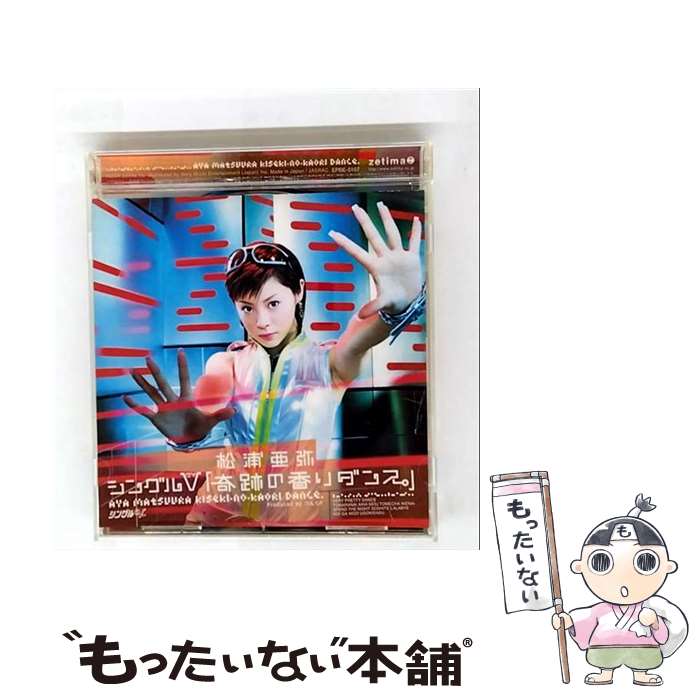 š 󥰥Vִפι󥹡/DVD/EPBE-5107 / ZETIMA [DVD]ڥ᡼̵ۡںûãб