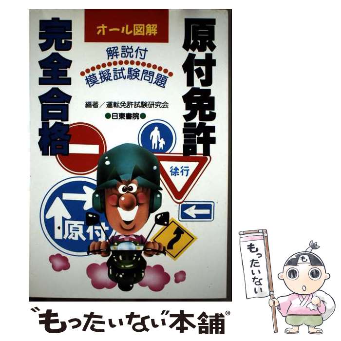 š ޲ȵ Ĥϵ / žȵ / ܼ [ñ]ڥ᡼̵ۡںûãб