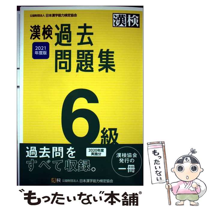 š 6꽸 2021ǯ / ܴǽϸ궨 / ܴǽϸ궨 [ñ]ڥ᡼̵ۡںûãб